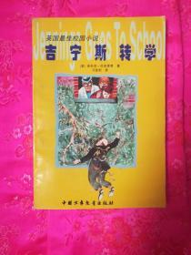 绝平后加时0分+致命失误:贺希宁32+8三分未成救世主 辽宁6连胜