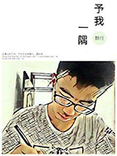 烈焰裁决