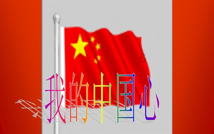 《楚乔传》大结局讲的到底是什么意思游戏画面